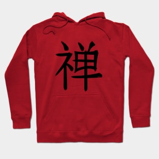 Zen Kanji Hoodie